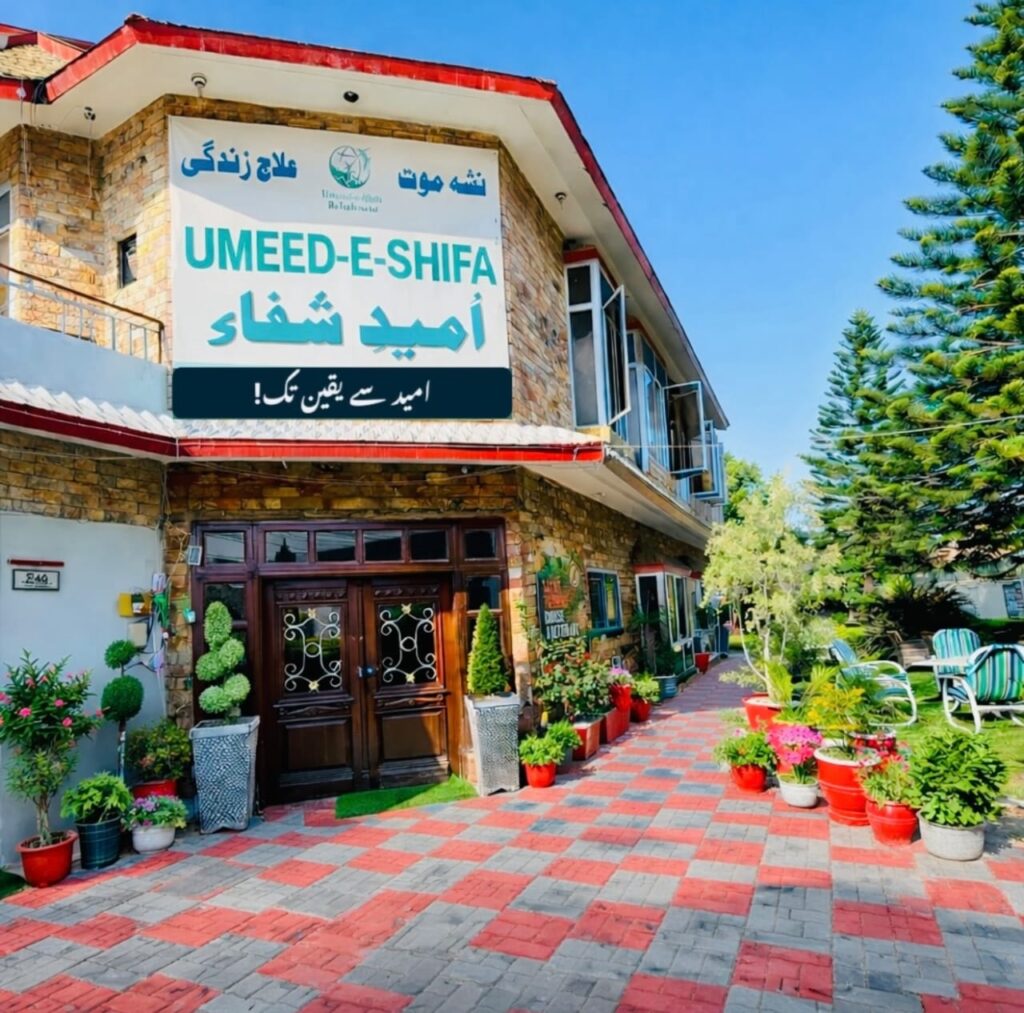 Best rehab center in F-7 Islamabad: Umeed-e-Shifa facility in Bani Gala